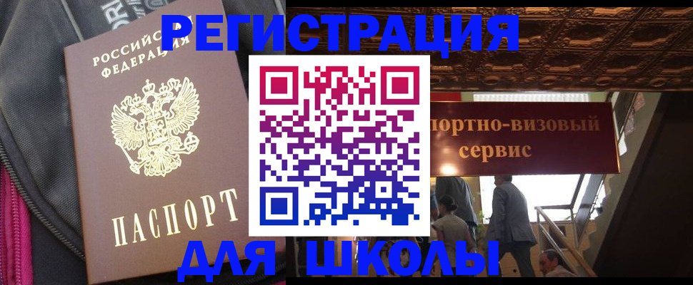 временная регистрация госуслуги в Кушве