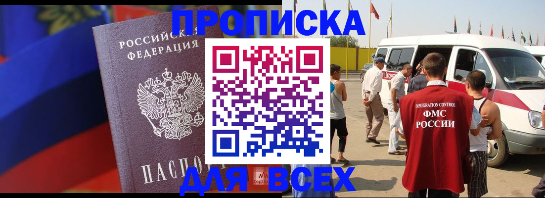 найти адрес прописки в Кушве